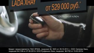 Lada Xray с выгодой до 60 000 рублей в автосалоне Марий-Эл-Лада