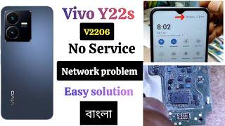 Vivo Y22s  No service, vivo (v2206) network problem, Easy solution, Bangla