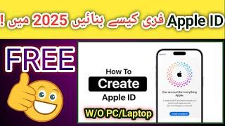 How to Make Apple ID in iPhone, iPad, Laptop | Apple id Kaise Banaye in 2025