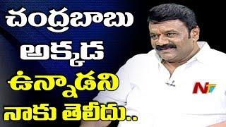Talasani Srinivas Yadav Clarifies Why he Went Near Chandrababu's House || Exclusive Interview