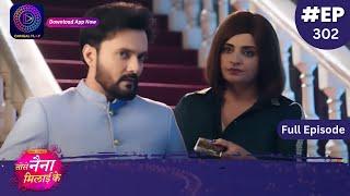 Tose Nainaa Milaai Ke | 9 July 2024 | Full Episode 302 | Dangal TV