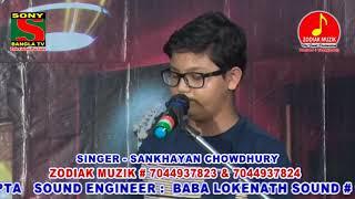 SANKHAYAN CHOWDHURY II LIVE SHOW II ZODIAK MUZIK