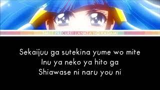 Smile Precure! - [Anata no Kagami] - LYRICS