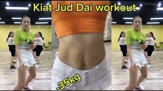 Wanyo Mori Workout For BELLY FAT KIAT JUD DAI DANCE WORKOUT