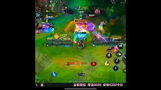 Twisted Fate Takes Two China Server Wild Rift Best High Tier New #twistedfate #chinaserver #wildrift