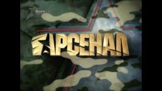 Арсенал (20.12.2015) Министр обороны Республики Беларусь. Актуальное интервью