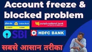 Account blocked or frozen problem solved tutorial in hindi