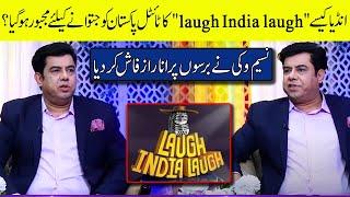 Naseem Vicky Exposed Indian Comedy Show Judges | How Winner is selected?