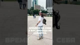 Трансформационный коучинг что это / Лайф коучинг / Ирина Марченко