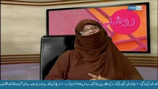 Islam Channel Urdu Live