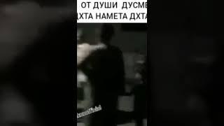 ШАРМАНДАГИ ЗАНИ ШАВХАРДОРИ ТОЧИК БО МАРДИ БЕГОНА