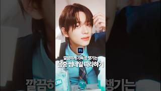 음중 썸네일 따라하기 어렵지 않아요🩵