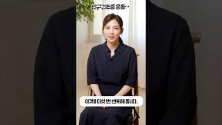 안구건조증 운동 #shorts