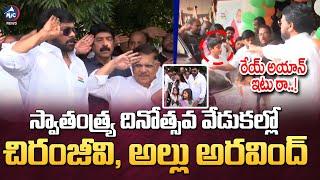 Mega Star Chirajeevi Hoisting Indian Flag At Blood Bank | Allu Arvind | Arha | Ayaan | Mic Tv News