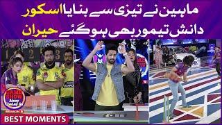 Maheen Obaid Surprised Danish Taimoor | Best Moments | Game Show Aisay Chalay Ga Season 9