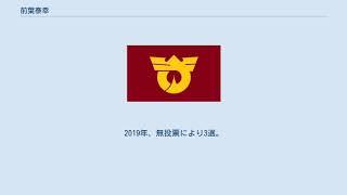 前葉泰幸