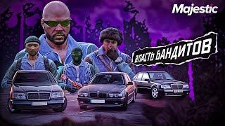 ПОСТАВИЛИ СЕМЬЮ ВЫСЕРОВ НА СЧЁТЧИК В GTA 5 RP / MAJESTIC RP