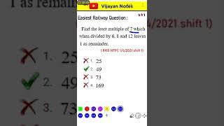 Railway NTPC Easiest questions #tamil #shorts