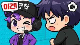 평학님 이건 아니잖아요!!! 이 타워를 만든 목적은요!???(로블록스)