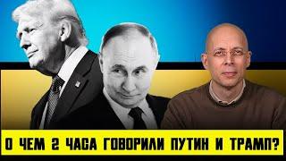 СЕРГЕЙ АСЛАНЯН:‼️НАЧАЛОСТЬ. ТРАМП ВСЕРЬЕЗ ЗАНЯЛСЯ УКРАИНОЙ | САНКЦИИ ПРОТИВ ПУТИНСКИХ АЛИГАРХОВ?