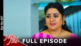 Guvva Gorinka | 5th July 2024 | Full Episode No 497 | ETV Telugu