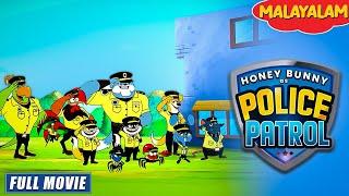 Honey Bunny As Police Patrol | New Movie in Malayalam | Kids Cartoon | YO Kids Malayalam