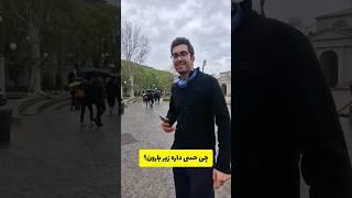 دویدن زیر بارون، آره یا نه؟ #vlog #persian #مهاجرت #ایران #ایتالیا #ولاگ_فارسی #ورزشی