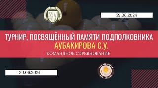 ДКНБ Павлодар 1 - Сапсан 1 | Турнир посвященный памяти подполковника Аубакирова С.У. (Командный)