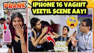 IPHONE 16 VAAGHIT VEETIL SCENE AAYI | Prank | thejathangu