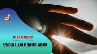 Semoga Allah Menutupi Aibmu | KISAH BIJAK | BIJAK TV