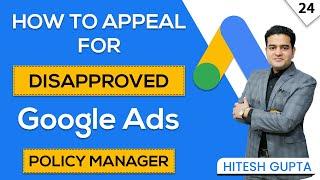 How to Appeal Disapproved Google Ads | Policy Manager Google Ads Explained | #googleadscourse