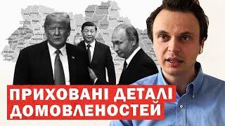 Путін хоче Київ та Харків. Таємна частина домовленостей. Україну злили? Справа Порошенка