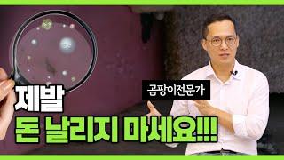 단열재 잘못 고르면 낭패! 꼭 알아야 할 선택 기준