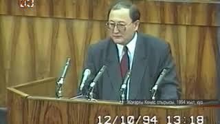 1994 жылы. А.Сәрсенбаев