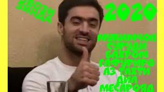 Мукимчон Табаров 2020 овози зинда//Muqimjon Tabarov ovozi zinda 2020