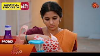 Singappenne - Special Promo | 28 May 2025 | Tamil Serial | Sun TV