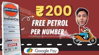 Google Pay NFC Offer | Free ₹200 Petrol/Shopping Loot | Gpay Tap And Pay Loot