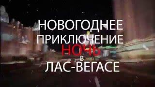 Новогодняя ночь 2016 в гостинично-ресторанном комплексе «Софиевский Посад»!