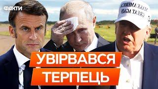 ПІДЕШ ДАЛІ – ВТРАТИШ РОСІЮ! ТРАМП ЗАСТЕРІГ ПУТІНА ВІД ПОДАЛЬШИХ ОБСТРІЛІВ УКРАЇНИ!