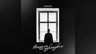 Дульский - Вокзалы и аэропорты