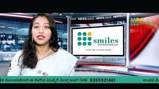 Smiles Hospital Is Coming To Srinivaspur On 14th September For A Free Camp