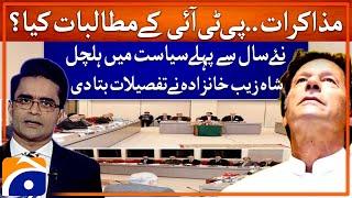 PTI and Government Negotiation | Shahzeb Khanzada Reveals Shocking Details | Geo News