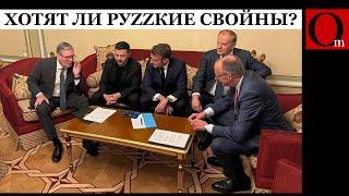 Стоп огонь с 12 мая! Украина, Европа и США объявили перемирие. РФ отказалась!