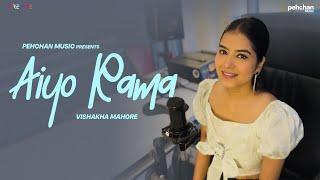 Aiyo Rama - Cover | Vishakha Mahore | Falguni Pathak