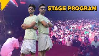 Stage program | Sk Dhubri | Sumon kukil | Dhuburi | comedy stage program |