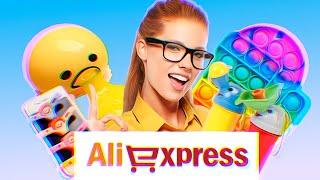 ДИЧЬ С ALIEXPRESS #3 ИНТЕРНЕТ ТРУСЫ