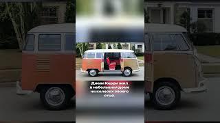 Как звезды жили до славы  Дом Джима Керри точно вас удивит #shorts