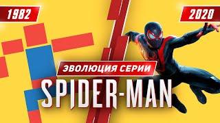 Эволюция серии Spider-Man (1982 - 2020)