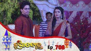 Nua Bohu | Full Ep 708 | 23rd Oct 2019 | Odia Serial – TarangTV