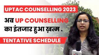 UPTAC COUNSELLING TENTATIVE SCHEDULE | CUT - OFF | CHOICE FILLING.